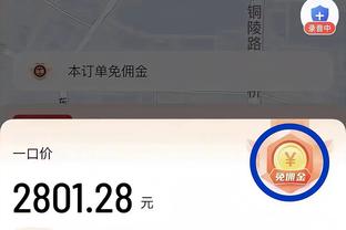 188宝金博官网手机截图3